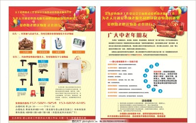 尊享晚年幸福生活——专业养老服务，温暖您的每一天