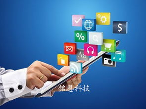 铭恩科技营销型网站建设的6大核心特点与网络技术服务优势